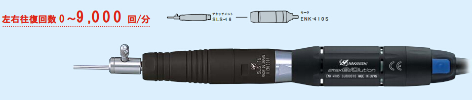 電動(dòng)<a href='/diandongdamoji.htm' class='keys' title='點(diǎn)擊查看關(guān)于打磨機(jī)的相關(guān)信息' target='_blank'>打磨機(jī)</a>研磨頭SLS-16